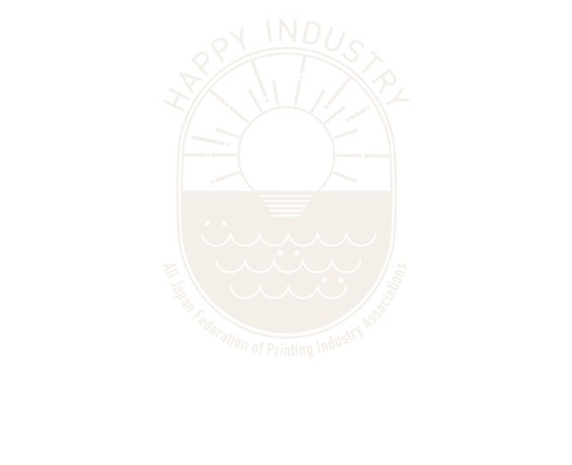 全日本印刷工業組合連合会ロゴ